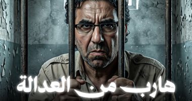 الإعلام الإخواني وسلاح التضليل.. محمد ناصر نموذجا لخطاب الجماعة الذي يستخدم الشاشات والمنصات الرقمية لنشر روايات أحادية واستغلال الأحداث اليومية لتعزيز الغضب والاستقطاب السياسي بين الجمهور