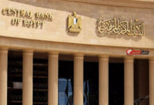 البنك المركزي يخفض سعر الفائدة على أذون الخزانة ويجمع تمويلات بقيمة 160.5 مليار جنيه