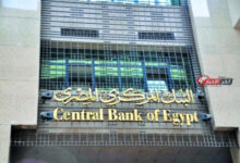 البنك المركزي يعتمد منظومة الهوية المالية الرقمية eKYC لفتح حسابك من المنزل بدون توقيع