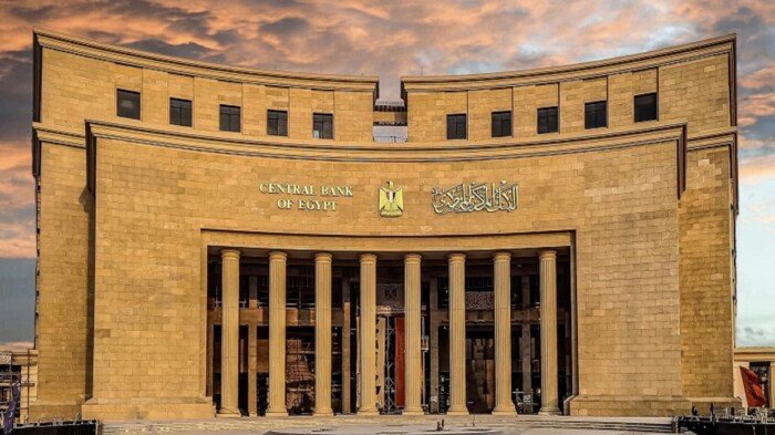 البنك المركزي يعقد اجتماع الخميس القادم لمناقشة تفاصيل شهادات الادخار في بنك مصر والبنك الأهلي