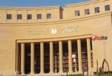 البنك المركزي يقرر الإبقاء على أسعار الفائدة دون تغيير في خطوة استقرار اقتصادي هامة