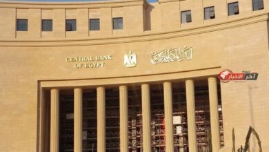 نتيجة اجتماع البنك المركزي المصري اليوم