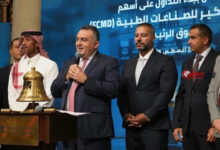 البورصة تنظم احتفالية قرع الجرس بمناسبة بدء التداول على أسهم فيوتشر كير بالسوق الرئيسي