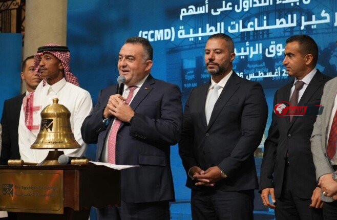 البورصة تنظم احتفالية قرع الجرس بمناسبة بدء التداول على أسهم فيوتشر كير بالسوق الرئيسي
