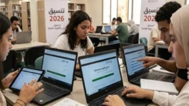 التعليم العالي تكشف موعد إغلاق تسجيلات رغبات المرحلة الأولى لطلاب الجامعات 2026 بعد تسجيل 46 ألف طالب
