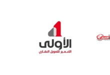 التعمير للتمويل العقاري ترد على شكوى مديونية أحد العملاء وتوضح التفاصيل