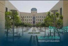 التقويم الدراسي 1448 في السعودية.. موعد بداية الدراسة وعودة المعلمين وأبرز الإجازات الرسمية