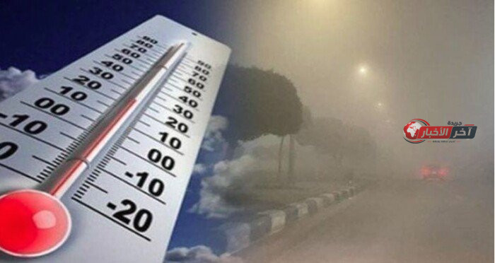 الحرارة تصل لـ40 درجة.. الأرصاد تكشف طقس غدًا الثلاثاء 1 سبتمبر وتحذر من الشبورة
