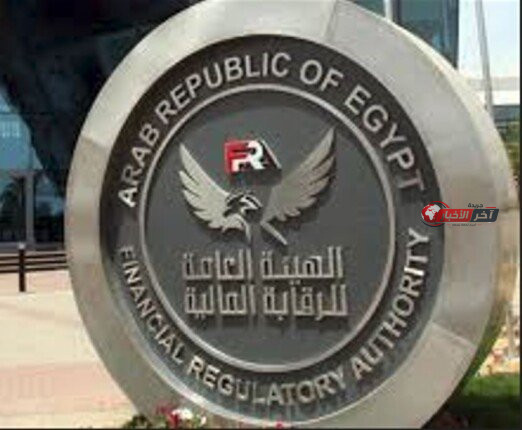 الرقابة المالية تتخذ إجراءات جنائية ضد شركة تمويل استغلت بيانات أولياء أمور مدرسة دولية