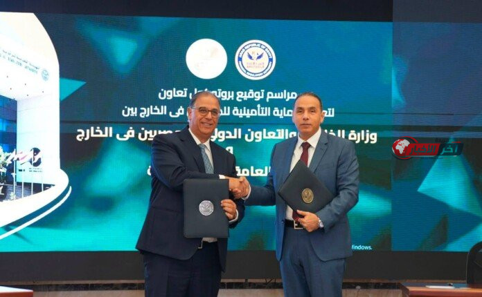 الرقابة المالية تصدر 37 ألف وثيقة تأمين للمصريين بالخارج منذ تطويرها