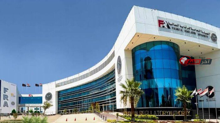 «الرقابة المالية»: تطوير منظومة الإفصاح عن الاستدامة يعزز تنافسية الأسواق المصرية ويعكس التزامها بالممارسات المالية المستدامة