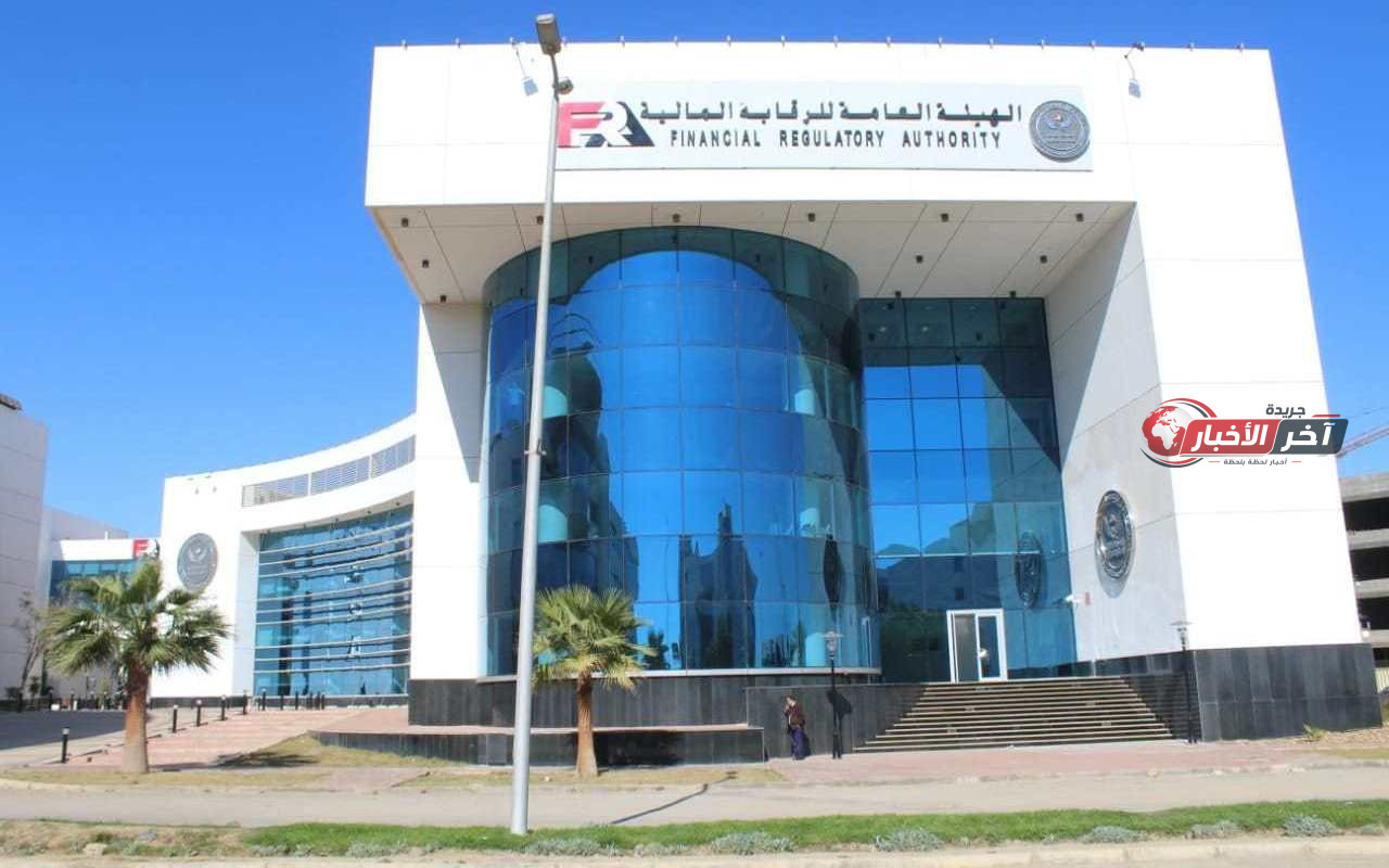 الرقابة المالية تلزم شركات وجمعيات التمويل غير المصرفي بتفعيل إرسال رمز التحقق OTP للعملاء عند التعاقد