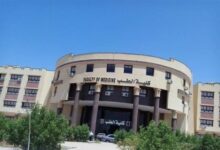 الكليات المتاحة لكل مسار في نظام البكالوريا المصرية للعام الدراسي الجديد