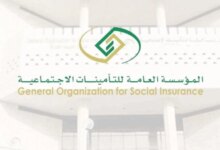 المؤسسة العامة للتأمينات الاجتماعية تعلن رفع الاشتراكات تدريجيًا حتى 2028