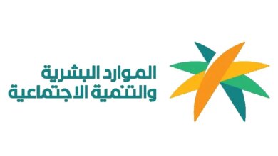 الموارد البشرية تمدد مهلة تصحيح رخص العمل حتى نهاية 2026
