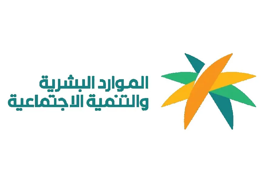 الموارد البشرية تمدد مهلة تصحيح رخص العمل حتى نهاية 2026