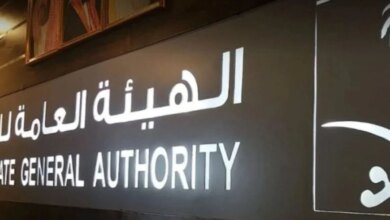 انتهاء مهلة التسجيل العقاري وتحذير عاجل من الهيئة العامة للعقار