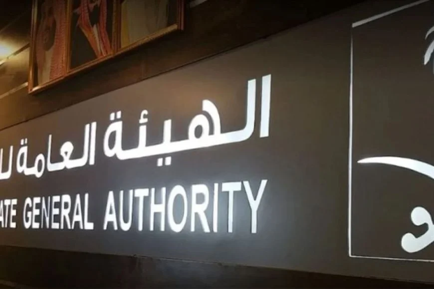 انتهاء مهلة التسجيل العقاري وتحذير عاجل من الهيئة العامة للعقار