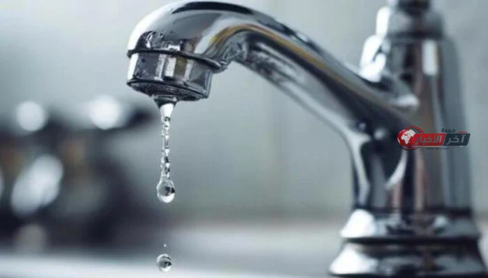 انقطاع المياه عن سبع مناطق لمدة 14 ساعة غدا وتأثيره على السكان وموعد استئناف الخدمة