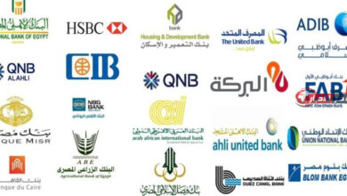 بعد قرار المركزي كيفية فتح حساب بنكيا إلكترونيا بسهولة و بسرعة