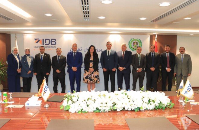 بنك التنمية الصناعية يوقع بروتوكول تعاون مع هيئة الرقابة على الصادرات والواردات لتعزيز التعاون المشترك