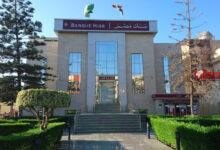 بنك مصر يراجع إشعار العقوبات الأمريكية المفروضة على إيران واستداعاءات الأسواق الماليّة