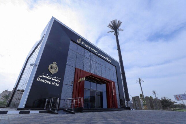 بنك مصر يطرح حلول تمويلية متكاملة لتركيب أنظمة الطاقة الشمسية للمنازل والمشروعات بشكل فعال