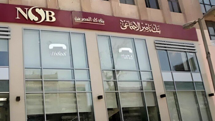 بنك ناصر يساند المبادرات والمشروعات التنموية لتعزيز الأمن الغذائي ودعم الفئات المستحقة