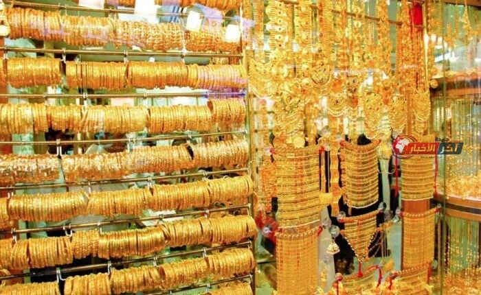 سعر الذهب