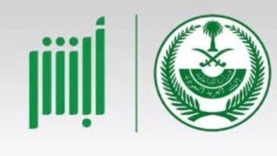تحديث معلومات جواز سفر العمالة عبر أبشر 2026.. الخطوات والرسوم المطلوبة إلكترونيًا