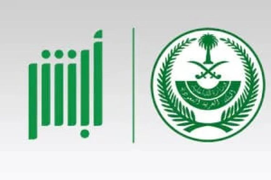 تحديث معلومات جواز سفر العمالة عبر أبشر 2026.. الخطوات والرسوم المطلوبة إلكترونيًا