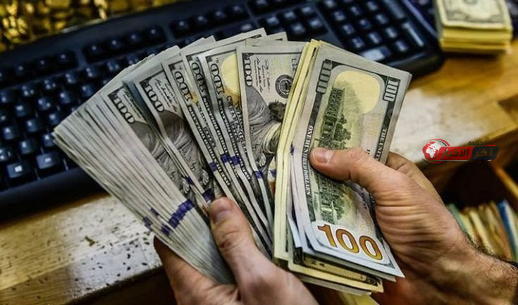 تحرك سعر الدولار اليوم الخميس 20 أغسطس قبل اجتماع البنك المركزي