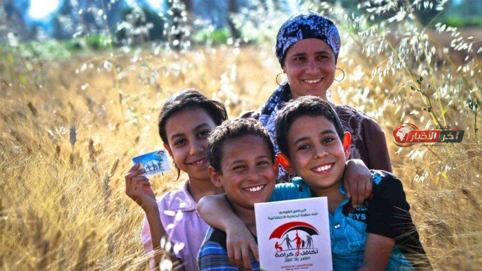تخصص تكافل وكرامة 2026.. رابط الاستعلام عن معاش سبتمبر وموعد الصرف المحدد خلال الأسبوع