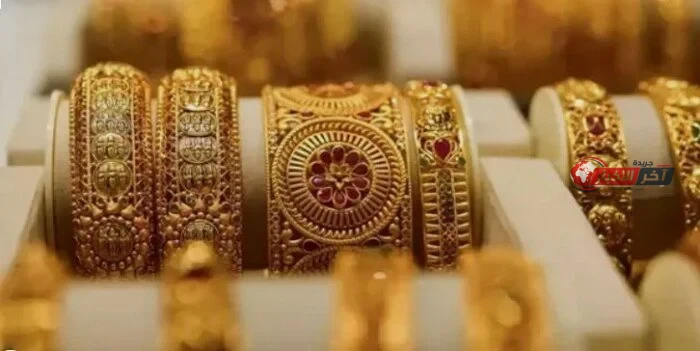 تراجع سعر الذهب الآن في مصر وعيار 21 يسجل أعلى مستوياته