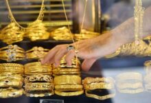 سعر الذهب اليوم