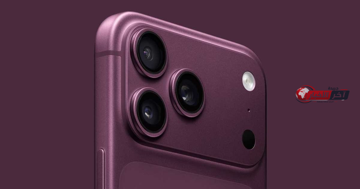 تسريبات تكشف عن ترقيات حصرية تجعل هاتف iPhone 18 Pro Max يتفوق على نسخة Pro في الأداء