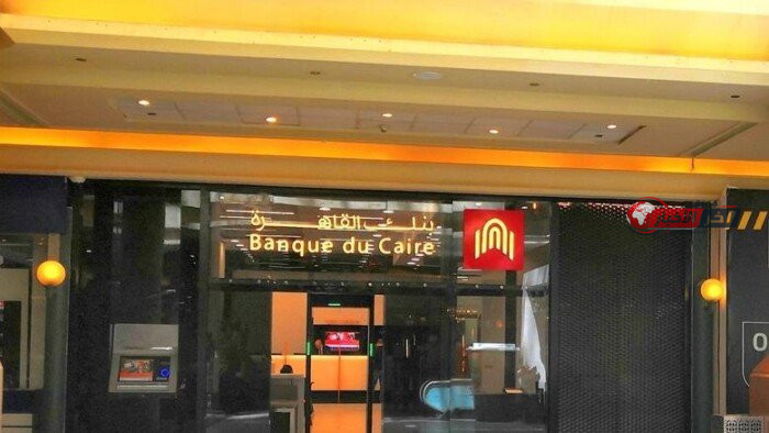 تعرف على أعلى شهادة ادخار في بنك القاهرة بعوائد تصل إلى 18.5 بالمئة