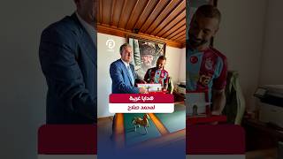 تكشف تفاصيل قصر محمد صلاح الفاخر في مدينة طرابزون