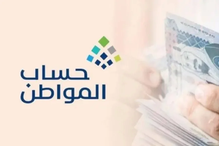 تنبيه عاجل من حساب المواطن للمستفيدين بشأن بيانات الدخل