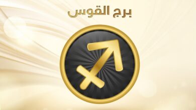 حظك اليوم برج القوس