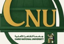 جامعة القاهرة الأهلية تعلن عن تنسيق القبول بمعدل 92.5% للطب و88.75% للصيدلة