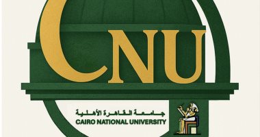 جامعة القاهرة الأهلية تعلن عن تنسيق القبول بمعدل 92.5% للطب و88.75% للصيدلة