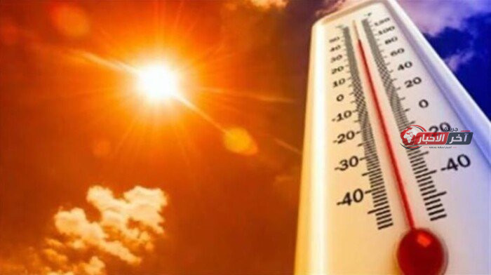 حالة الطقس اليوم الأحد 30 أغسطس 2026 تتوقع أجواء حارة ورطبة نهارا