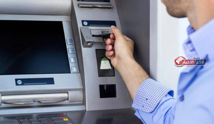 حدود السحب اليومي من البنوك وATM وإنستاباي بعد قرار البنك المركزي