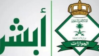 حقيقة إلغاء رسوم المرافقين في السعودية 2026.. قيمة المقابل المالي والفئات المستثناة رسميًا