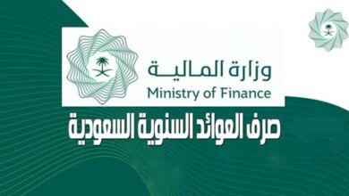 حقيقة زيادة العوائد السنوية 1448.. وزارة المالية تحسم الجدل وتوضح موعد صرف المستحقات