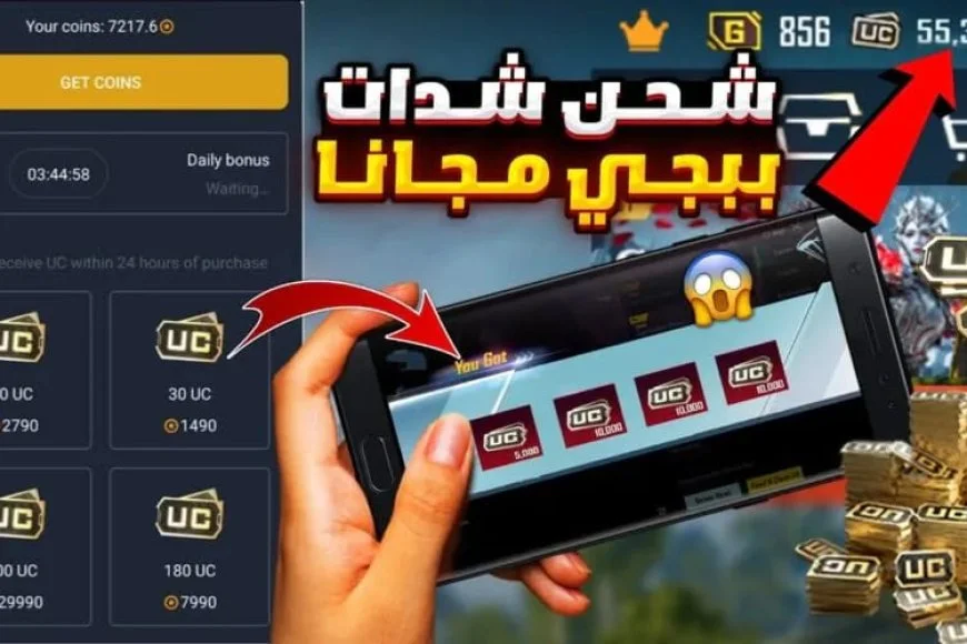 خصومات تصل إلى 35 على شحن شدات ببجي موبايل واستكشف باقات MIDASBUY والمكافآت المجانية