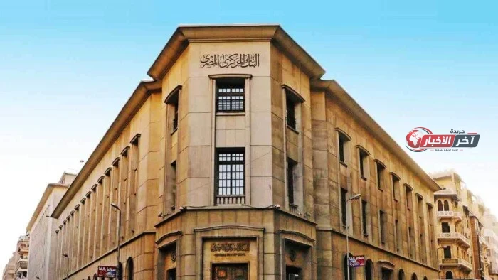 خطة اقتصادية جديدة لمصر تركز على تحفيز الاستثمار ورفع الصادرات وخلق فرص العمل