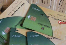 خطوات استخراج بطاقة تموين بدل فاقد أو تالف بسهولة والمستندات المطلوبة