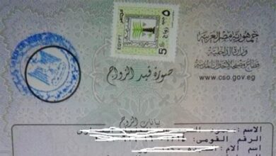 خطوات استخراج قسيمة الزواج المميكنة والأوراق المطلوبة بطريقة سهلة وفعالة